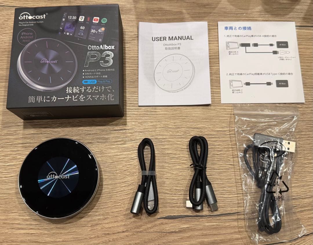 【動作確認・初期化済】OTTOCAST OTTO Aibox P3