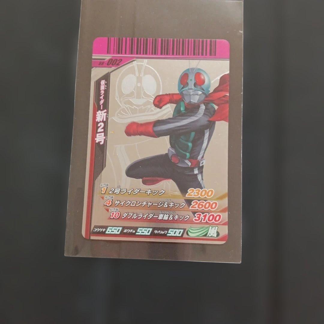 仮面ライダーガンバライド 1号他 ４枚セット