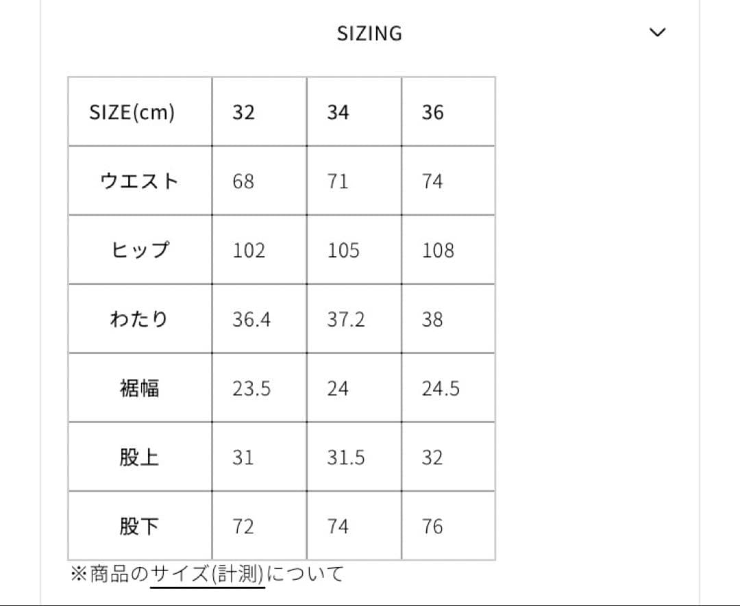 ★美品★シンゾーン shinzone TOOL DENIM PANTS ブルー