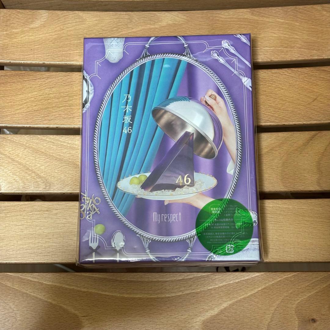 乃木坂46 My respect 完全生産限定盤 (抽選応募券、写真付)