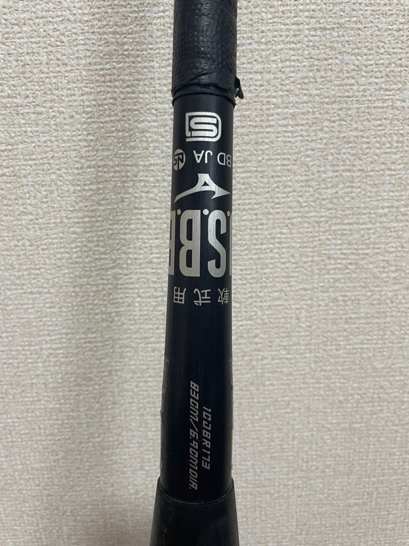 【大幅値引き 9月1日 22:00まで】レガシーメタル 軟式 83cm730g