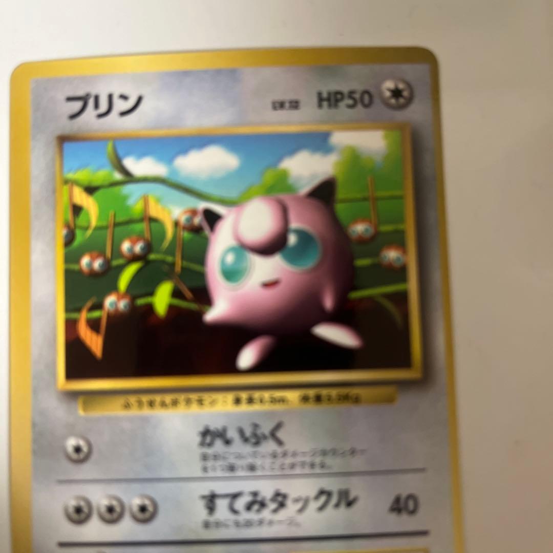 ポケモンカード ピカチュウ ミュウ プリン 3枚セット