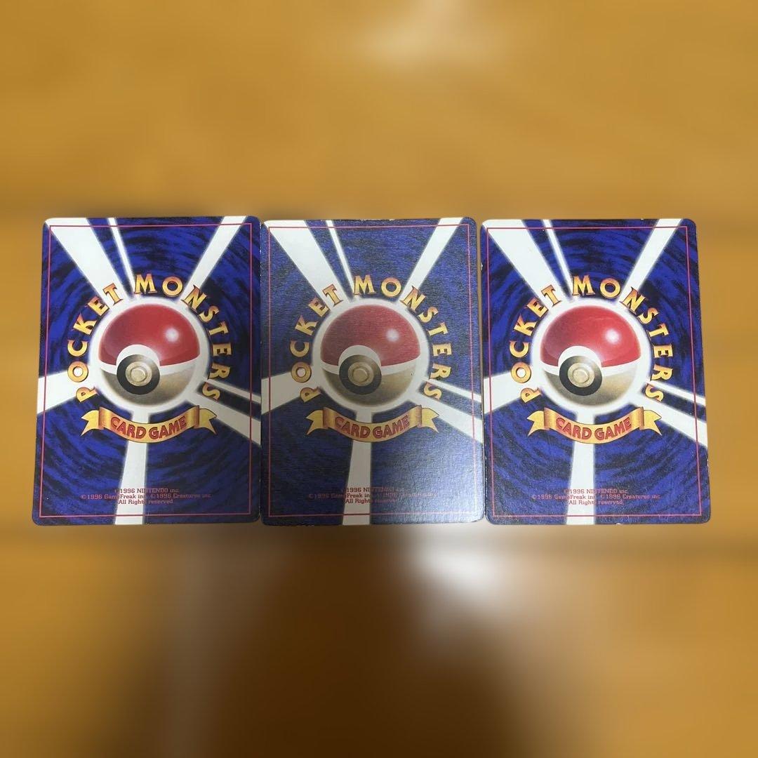 ポケモンカード ピカチュウ ミュウ プリン 3枚セット