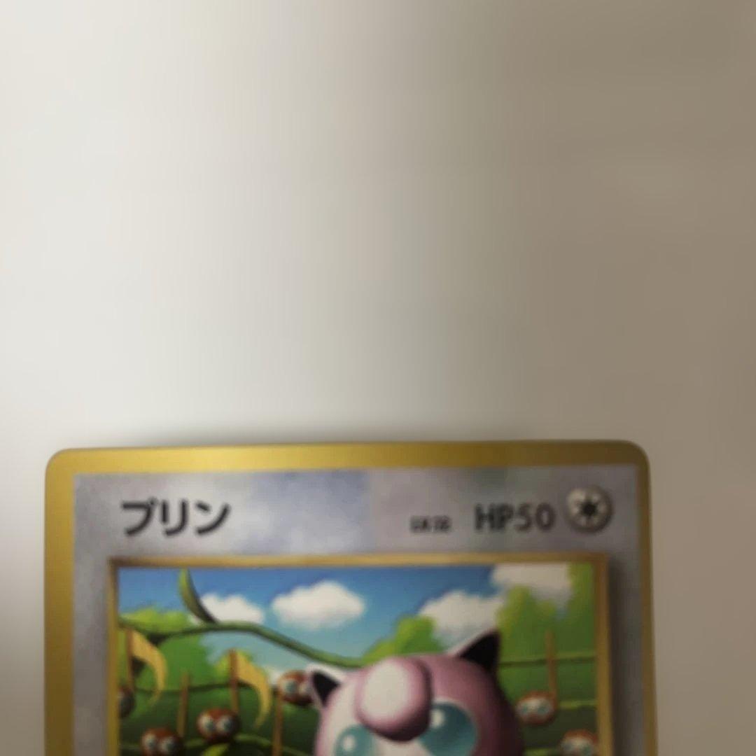 ポケモンカード ピカチュウ ミュウ プリン 3枚セット