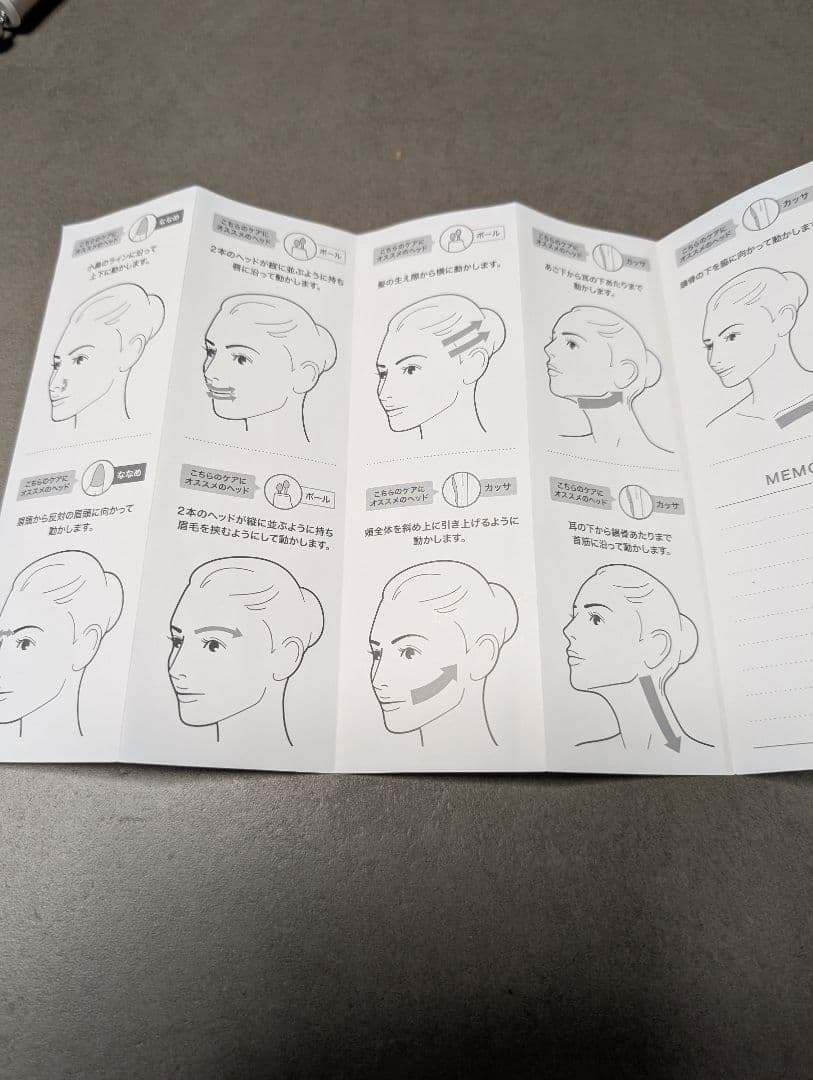 ブランフィーネスーパートリプルブースター