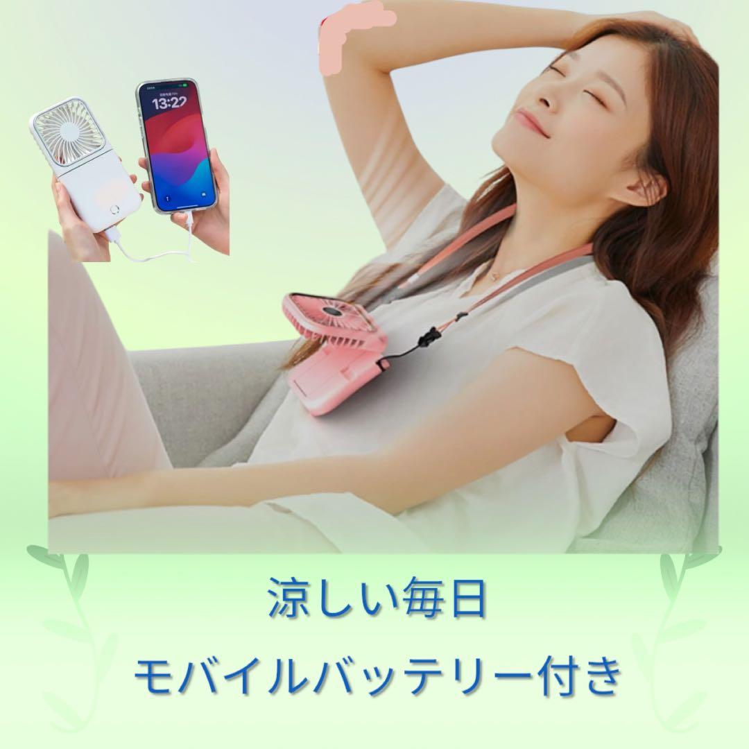 ハンディファン モバイルバッテリー携帯扇風機 手持ち 3000mAh大容量 緑