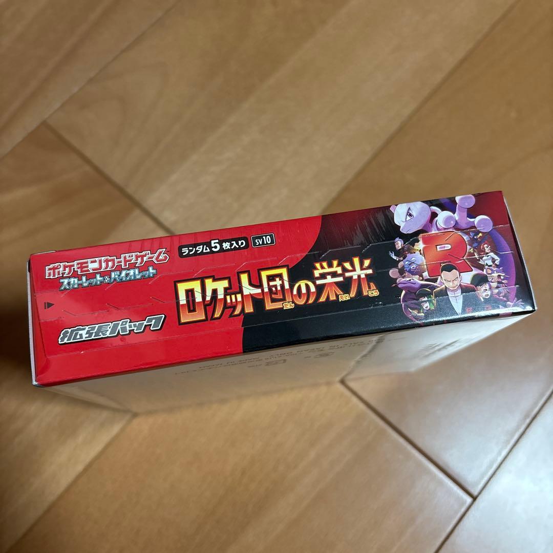 ポケモンカードゲーム　ロケット団の栄光　シュリンク付き　1 box
