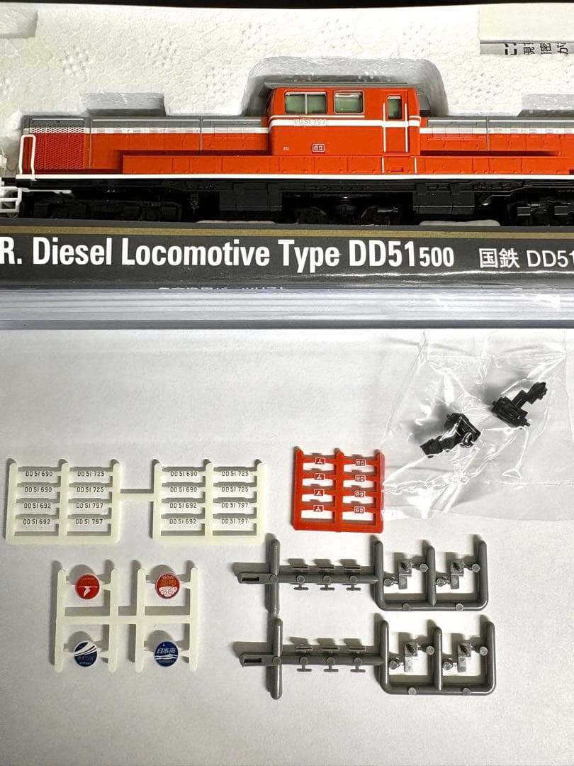 TOMIX 国鉄DD51 500型ディーゼル機関車 2212