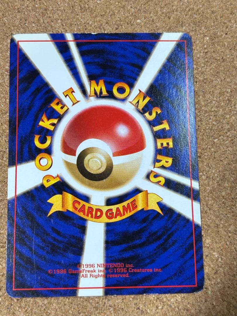 カビゴン ◆ 拡張シート第1弾 光沢なし イラストコンテスト　マーク無し