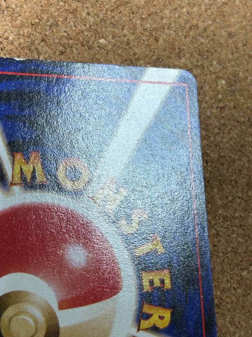 カビゴン ◆ 拡張シート第1弾 光沢なし イラストコンテスト　マーク無し