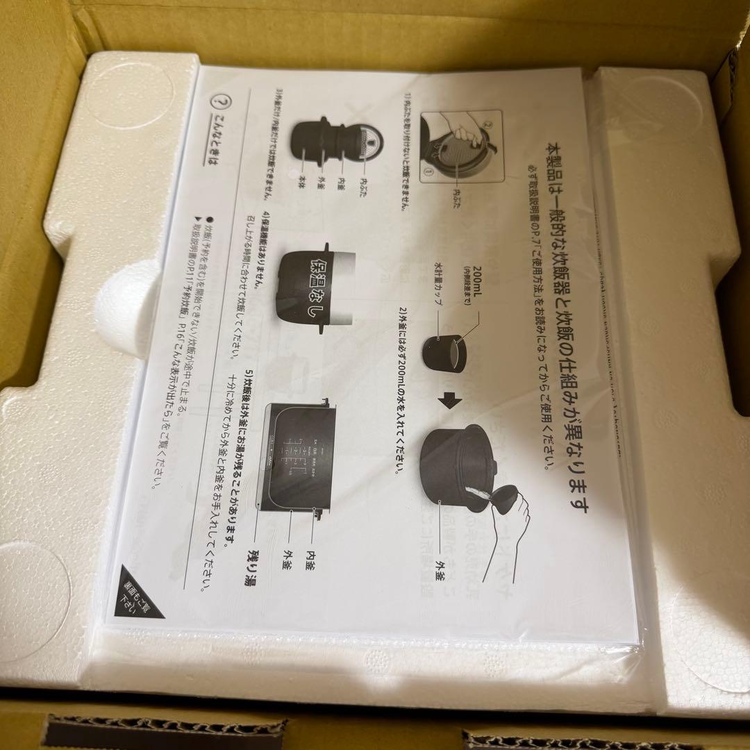 BALMUDA The Gohan K03A-BK 炊飯器 バルミューダ