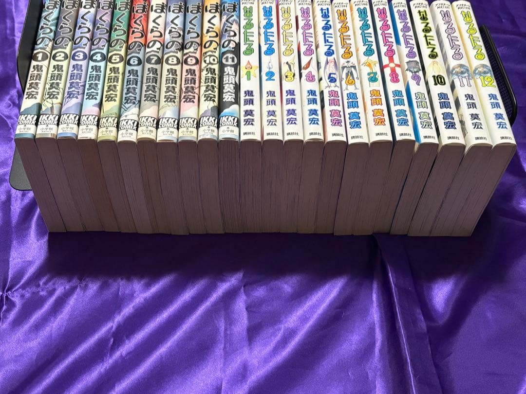 田*と様 ぼくらの　なるたる　漫画全巻セット