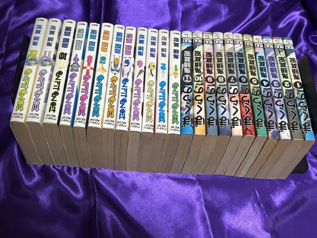 田*と様 ぼくらの　なるたる　漫画全巻セット