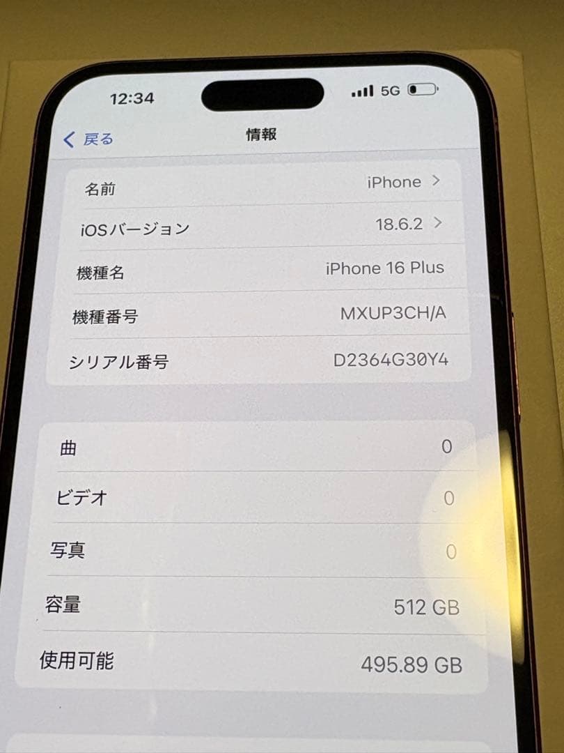iPhone16 Plus 512GB PINK ピンク 海外版 SIMフリー