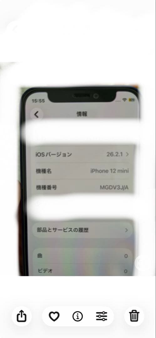 【※ジャンク品】Apple iPhone 12 miniブルー　256GB