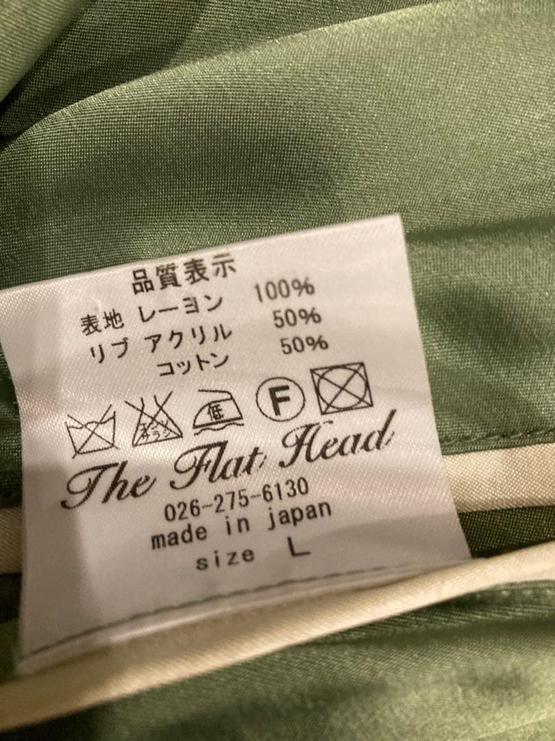 y*m様 フラッドヘッドTHE FLAT HEAD リバーシブルスカジャン ドラ