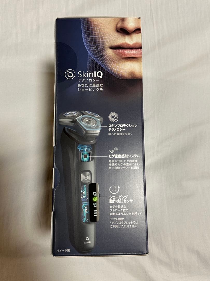 新品未開封 フィリップス S9697/31 9000 電気剃刀