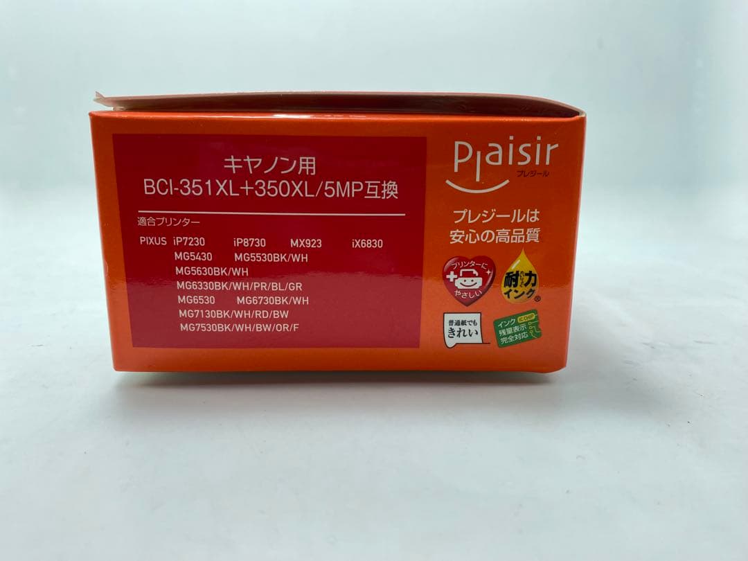 キャノン用BCI-351XL + 350XL 互換インクセット／53個