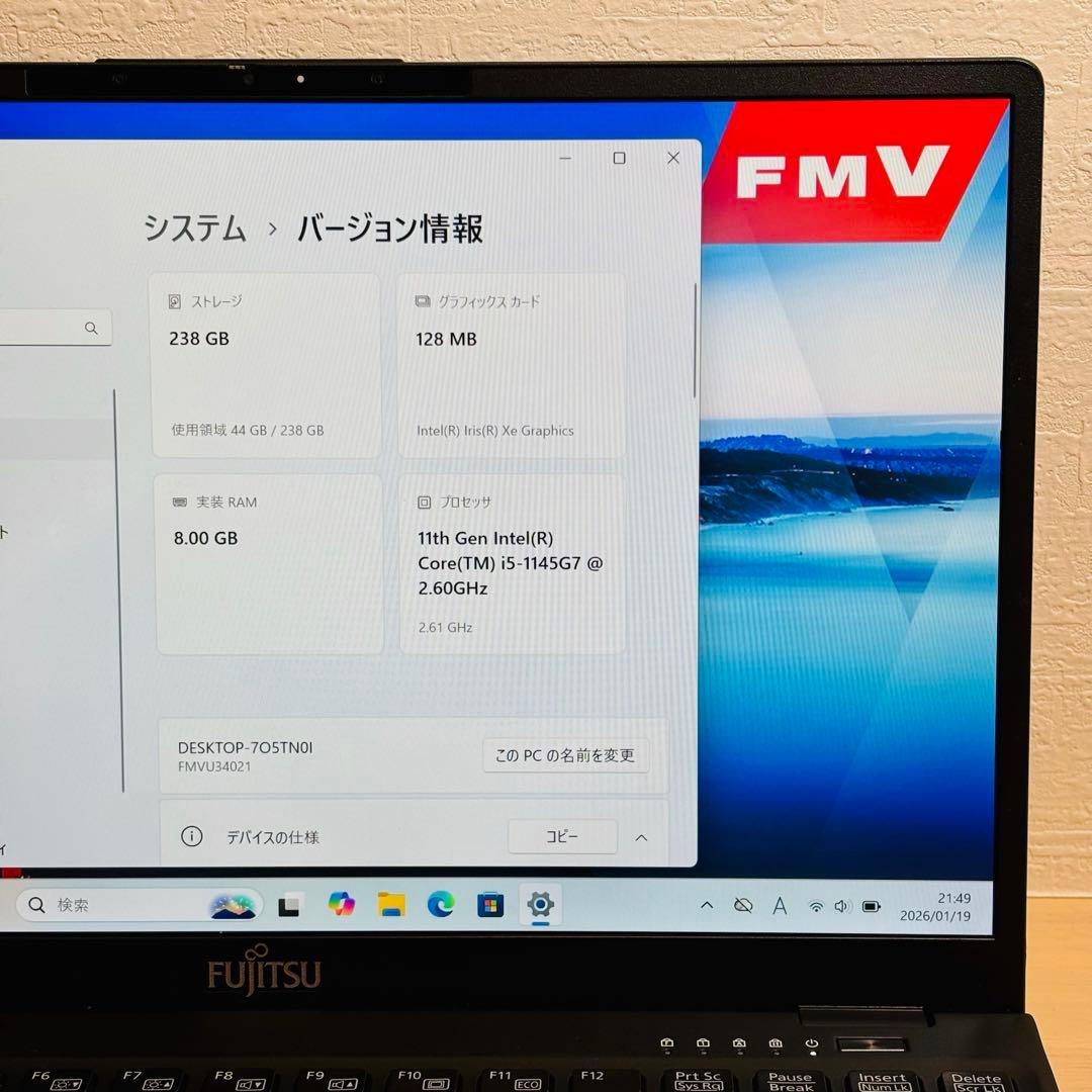 富士通 2021年 第11世代 i5 SSD 256GB オフィス付き F32