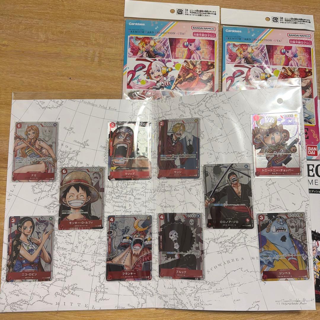 ワンピース　プレミアムカードコレクション　25周年　ウタ　各2セット