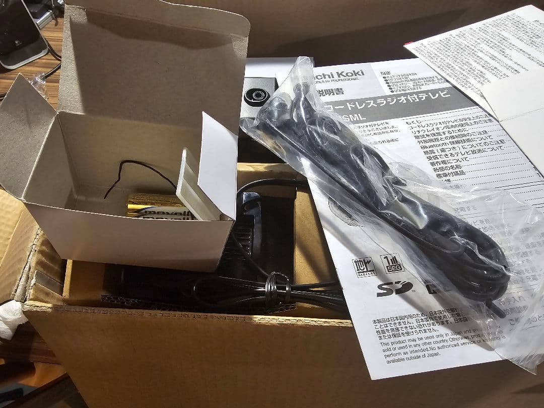 Hitachi Koki ポータブルテレビ UR 18DSML (LSG)