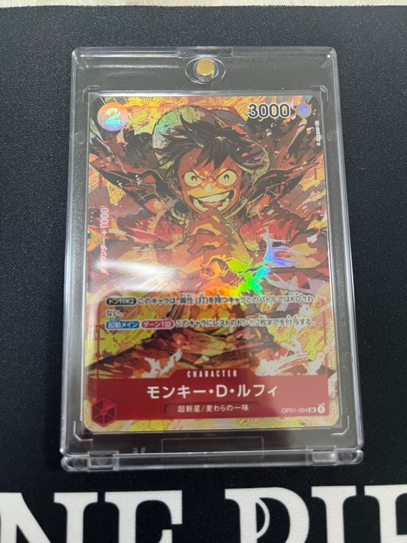 ONE PIECE CARD GAME プロモ ロマンスドーン　セット