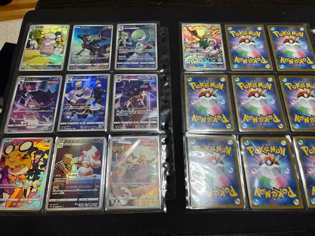 ポケカ　vmaxクライマックス　chr セミコンプ　全27種