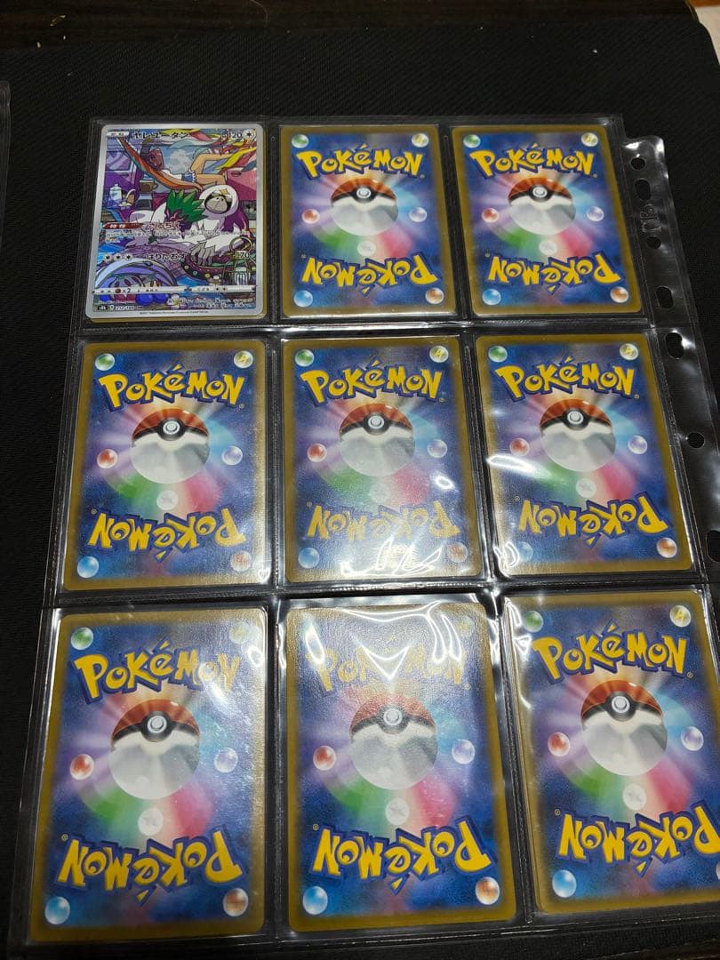 ポケカ　vmaxクライマックス　chr セミコンプ　全27種