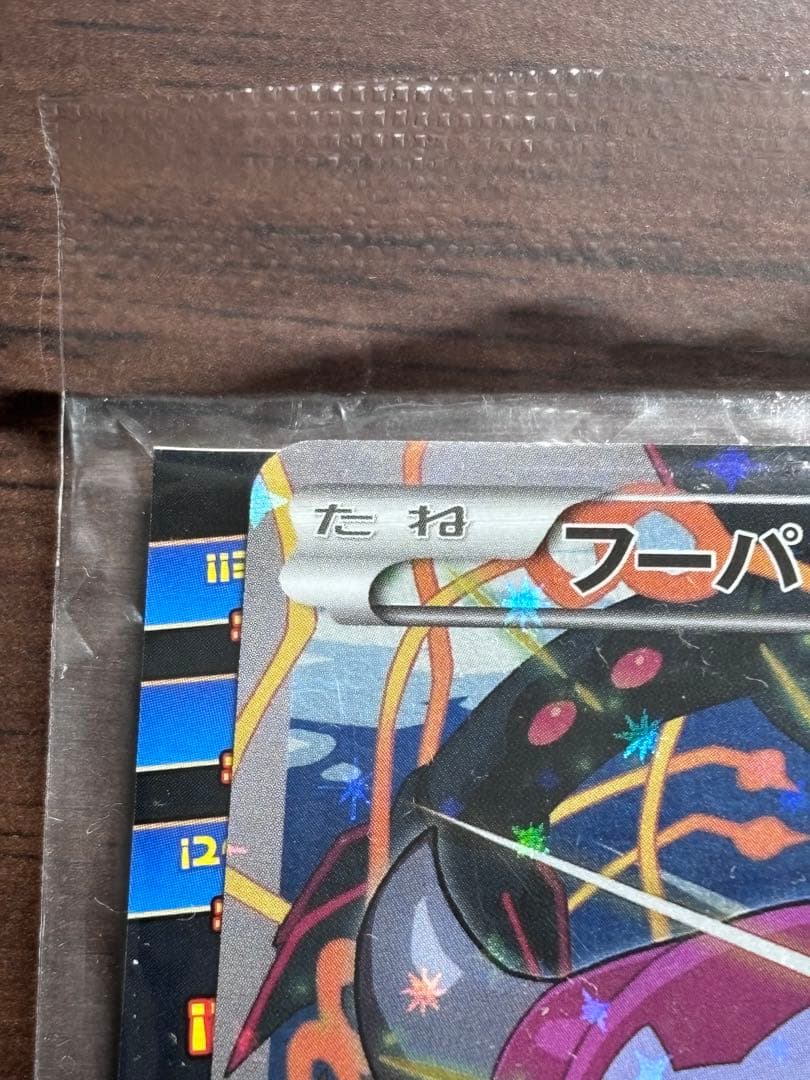 フーパ：光輪の超魔神 フーパ 入場者プレゼント PROMO XYシリーズポケカ.