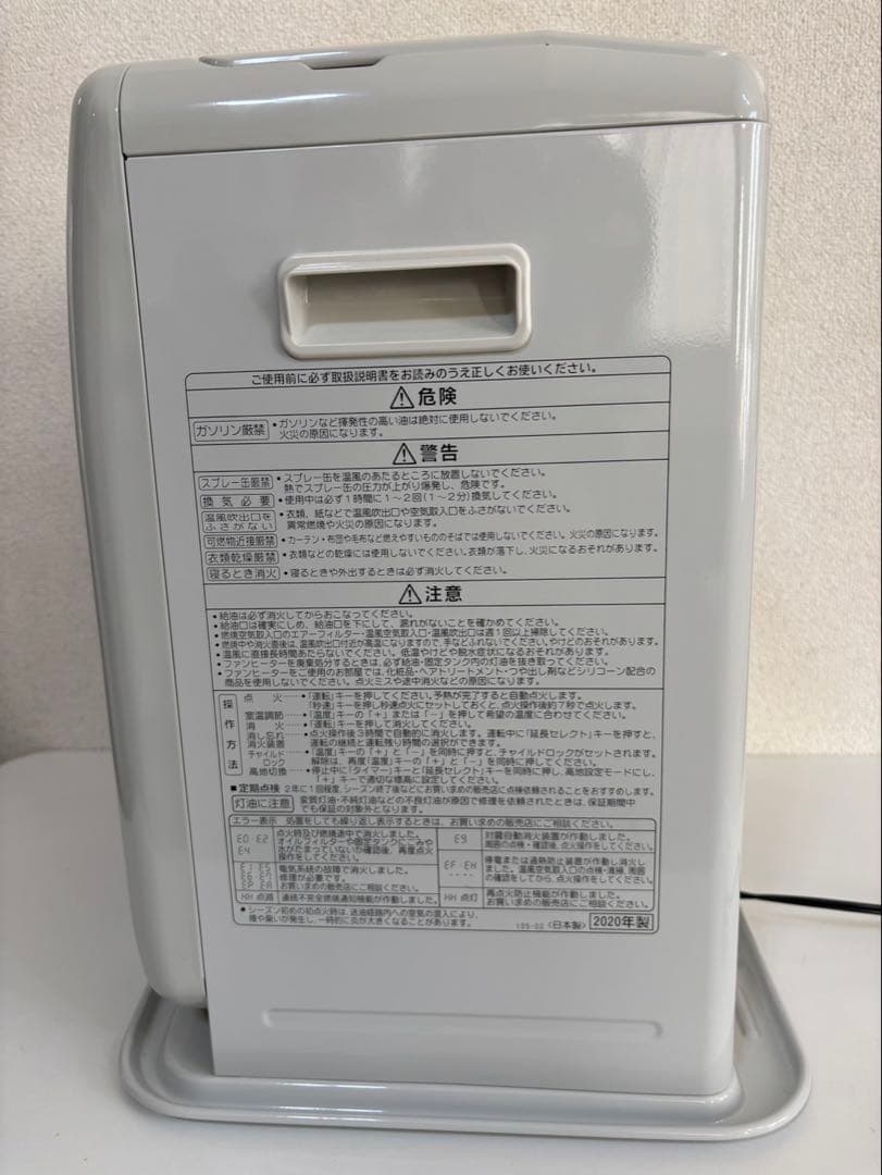 CORONA コロナ FH-G3220Y 石油ファンヒーター