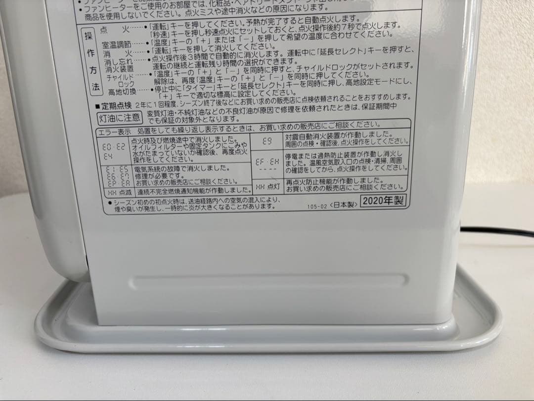 CORONA コロナ FH-G3220Y 石油ファンヒーター