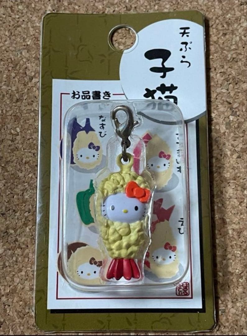 ハローキティ ご当地 和食 天ぷら子猫 チャーム