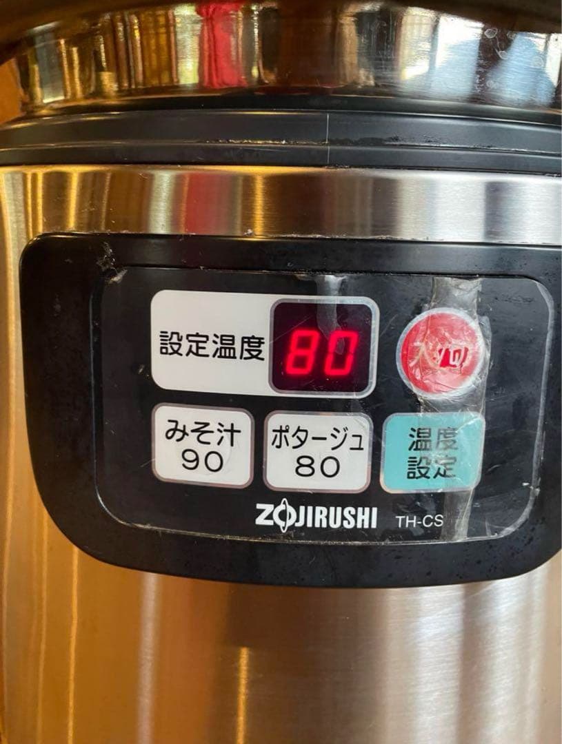 値下げ！象印 TH-CS 業務用マイコンスープジャー
