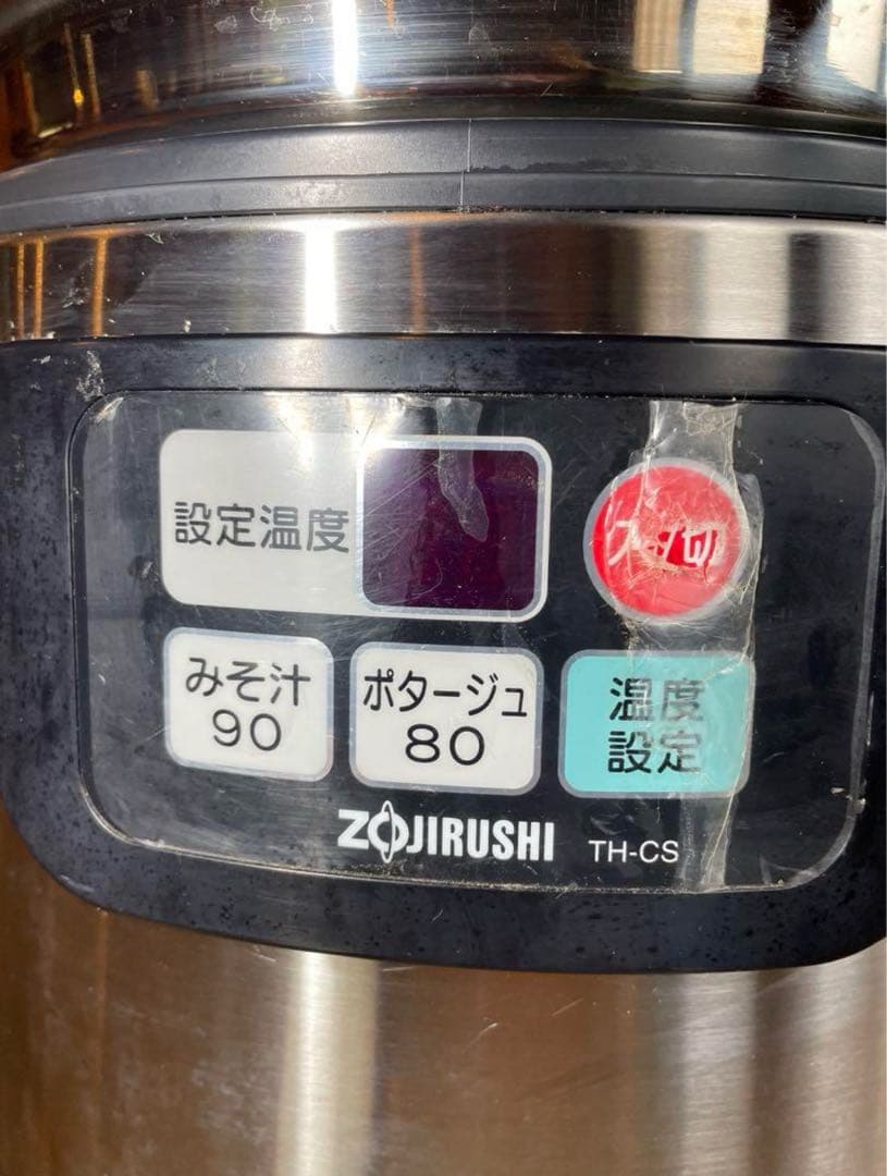 値下げ！象印 TH-CS 業務用マイコンスープジャー