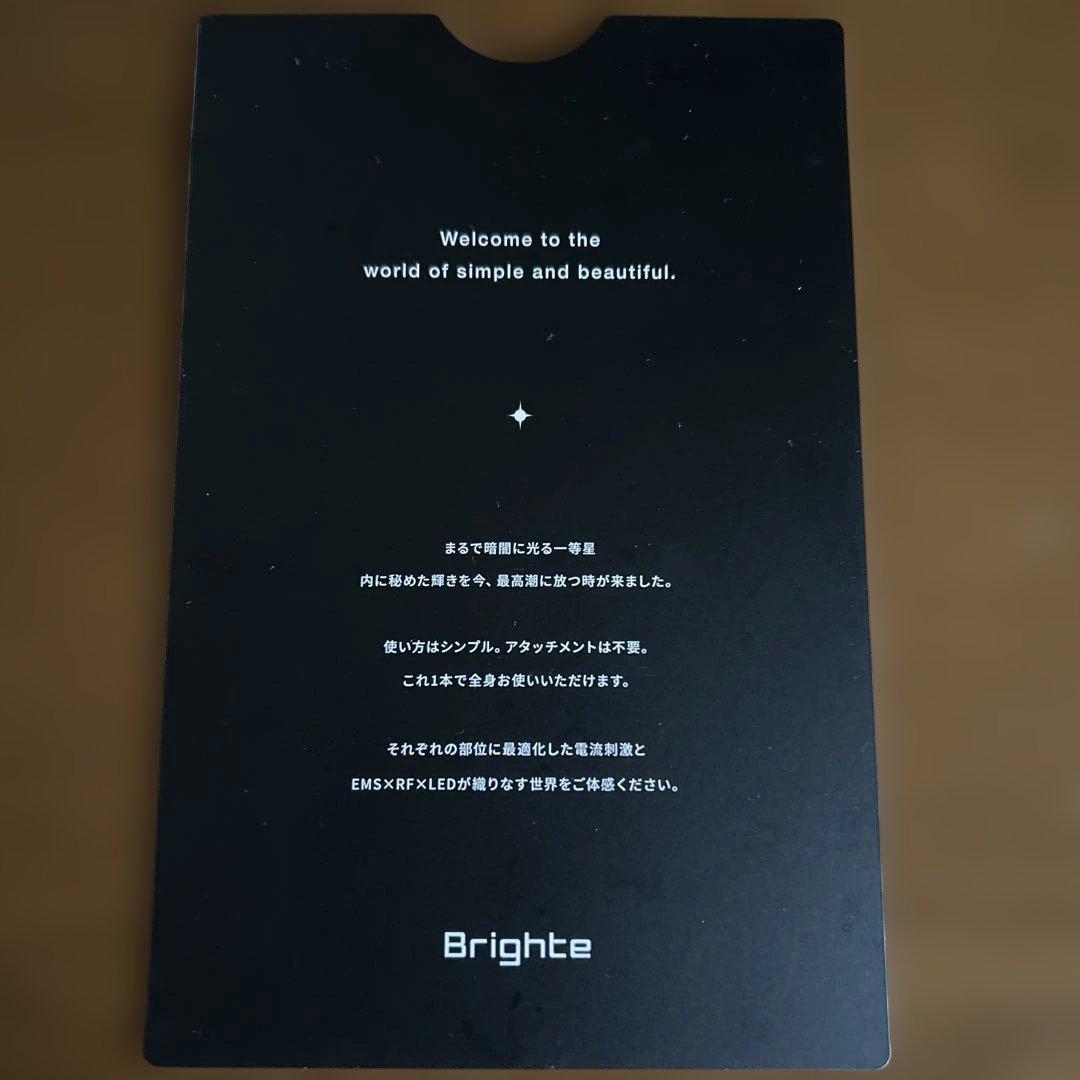 Brighte ELEKI BRUSH + ブライト　エレキブラシ+ 美顔器