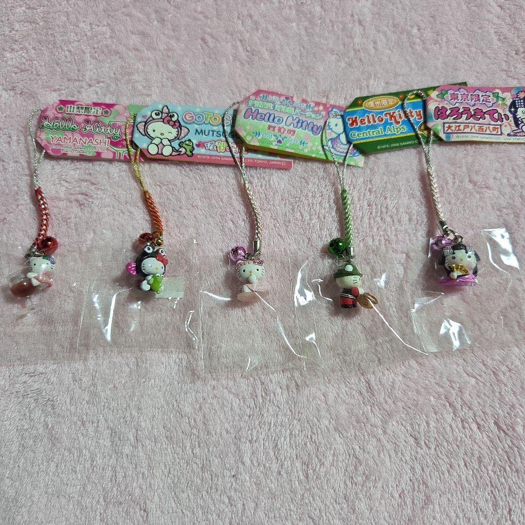 ハローキティ 根付けストラップ 20点セット