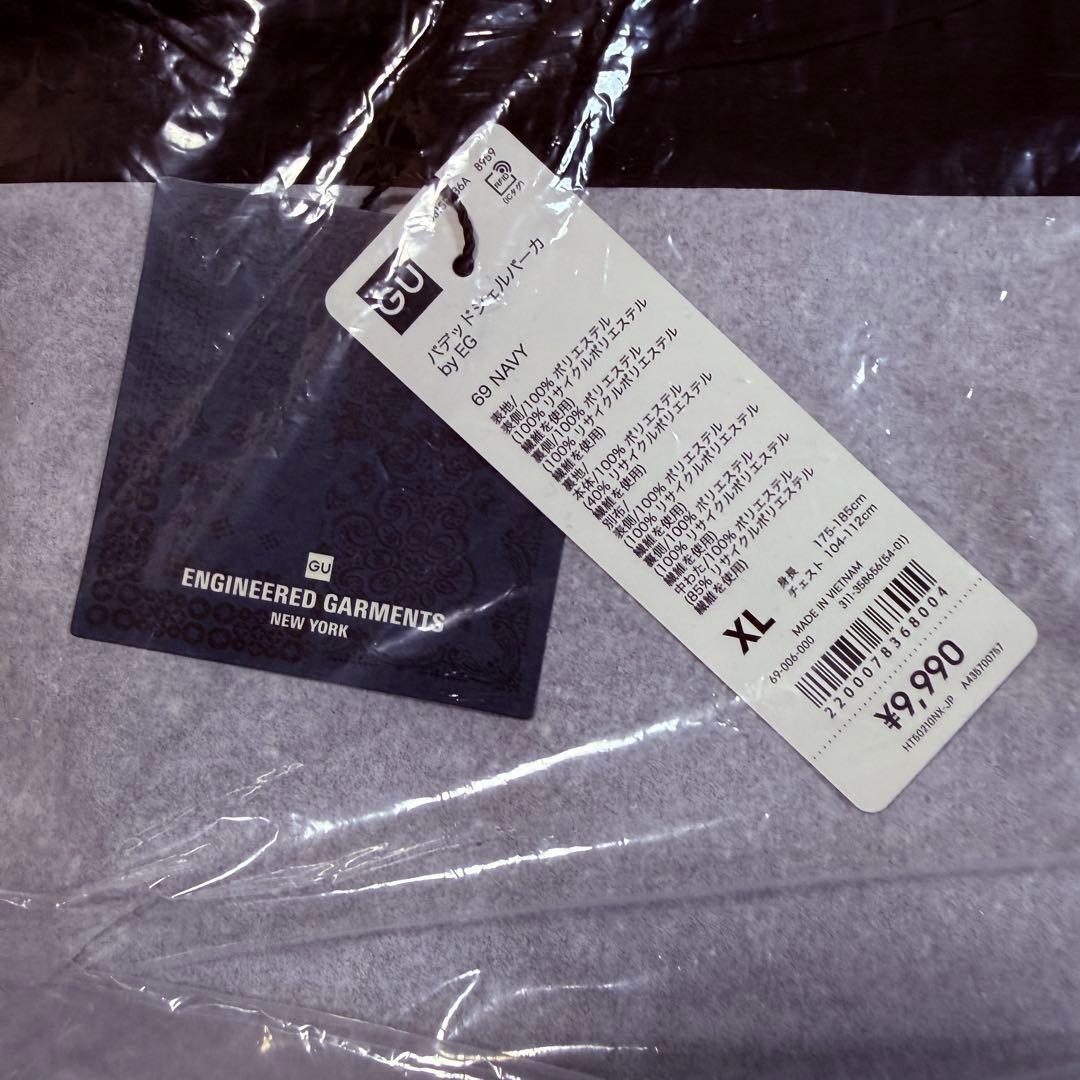 【新品未開封】GU ENGINEERED GARME　パデッドシェルパーカ XL