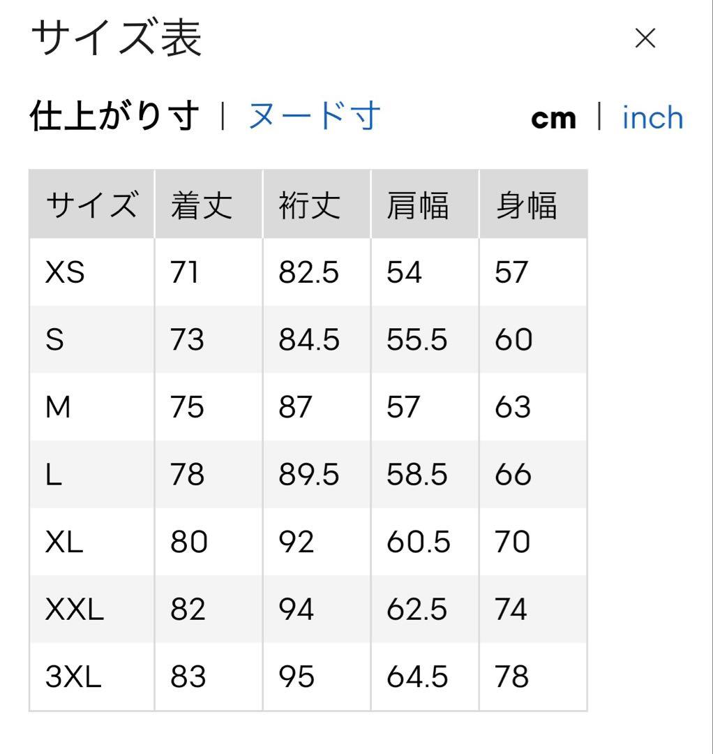 【新品未開封】GU ENGINEERED GARME　パデッドシェルパーカ XL