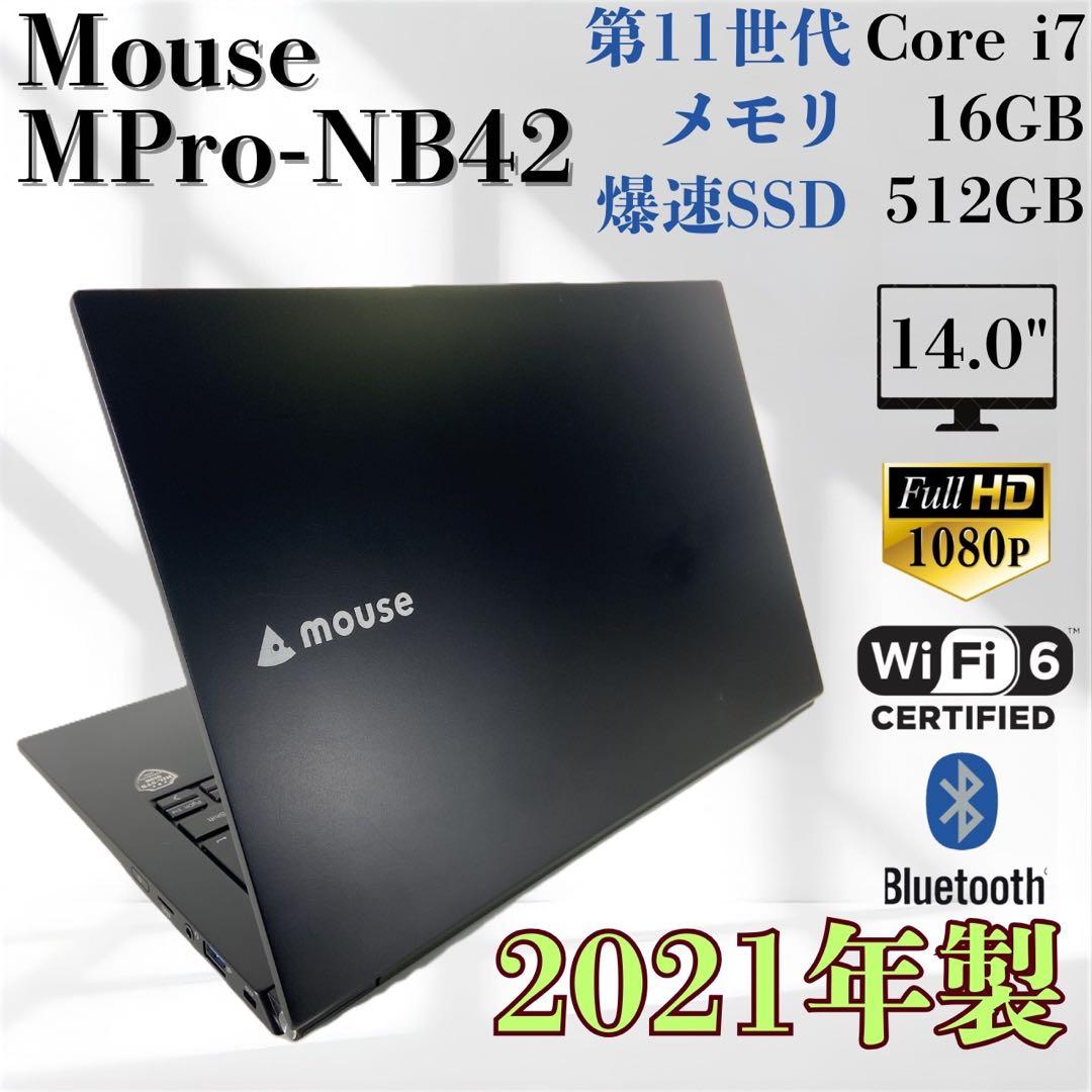 ★特大バッテリー★ 2021年製 第11世代Corei7 Mouse H22