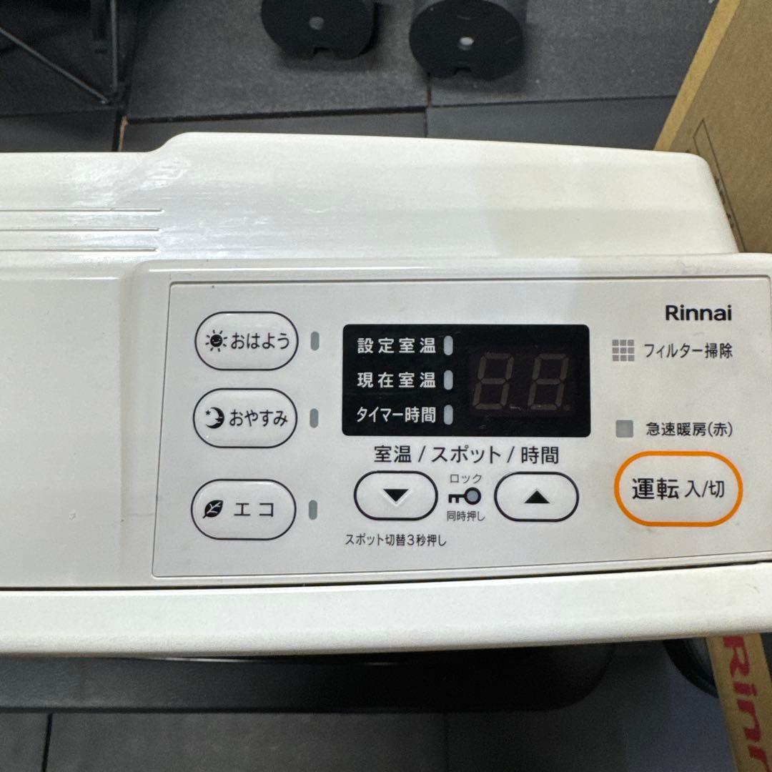 リンナイ ガスファンヒーター SRC-365E 20年製 LPガス用