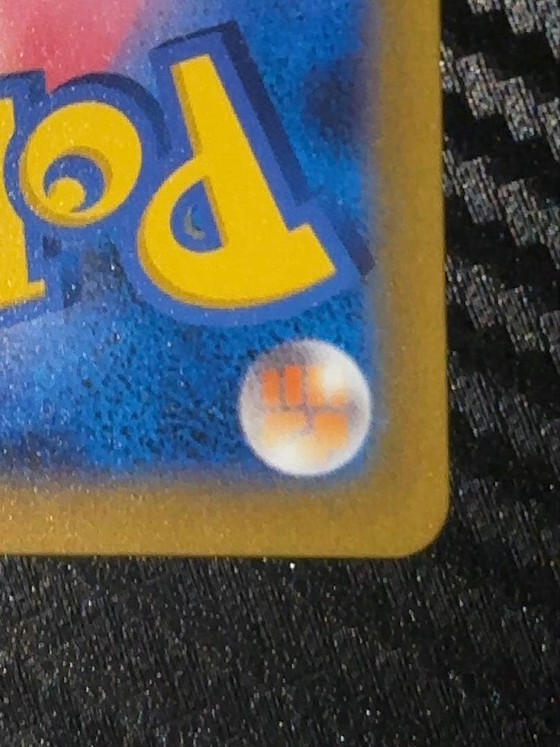 ヒトカゲ AR 051/049 スペシャルデッキセット プロモ