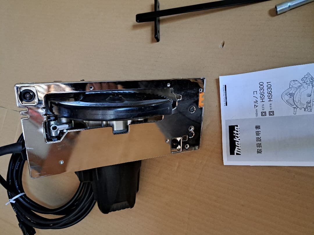 マキタ　165㎜　厚切込み　HS6301spB