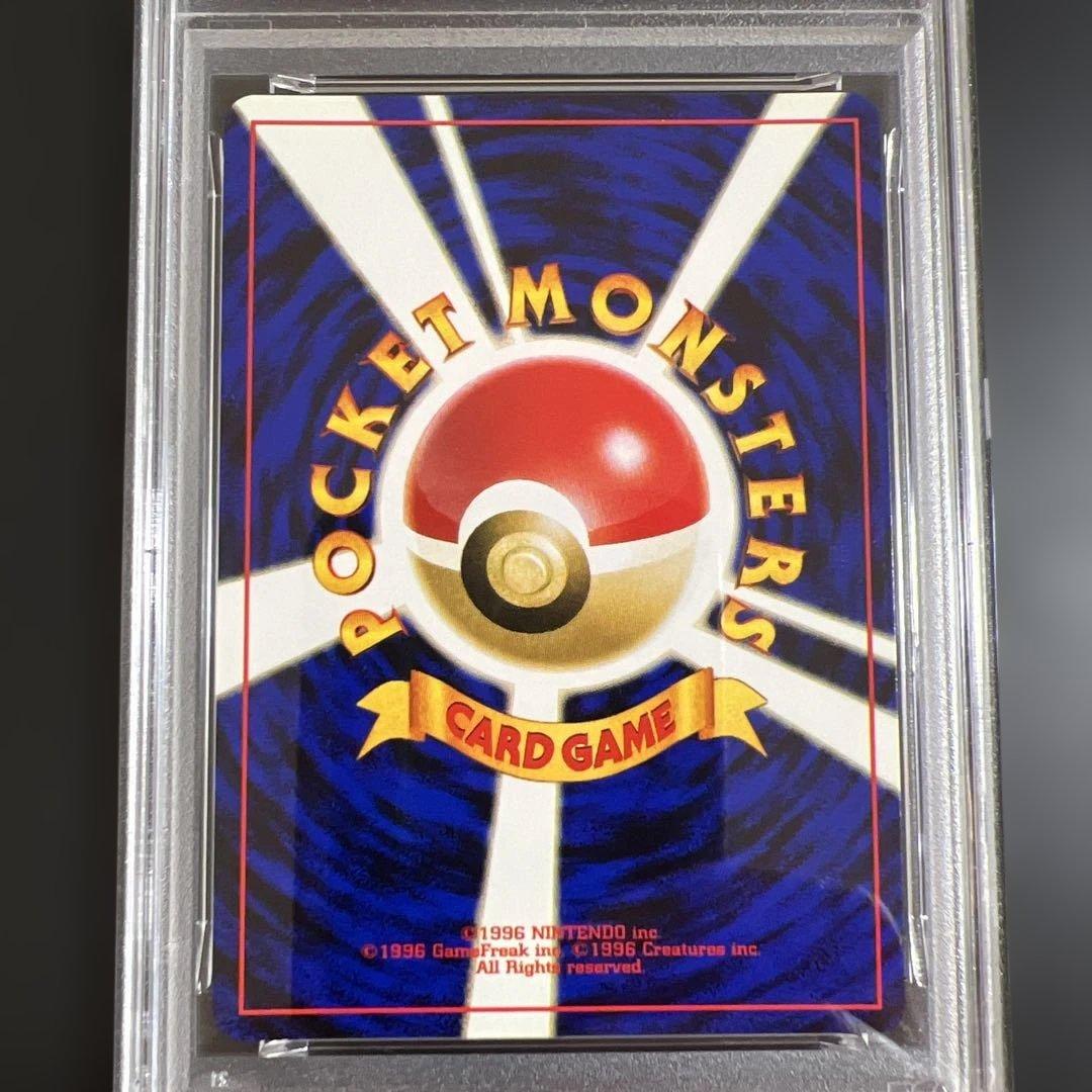 【PSA7】ポケモンカード旧裏 バンギラス♡わるいバンギラス