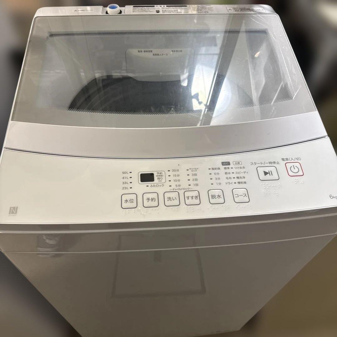名古屋近郊限定　2024年　ニトリ　洗濯機　6kg