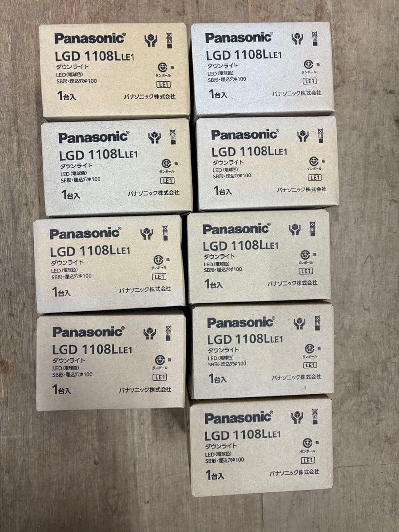 Panasonic LGD 1108LE1 ダウンライト用部品 9個