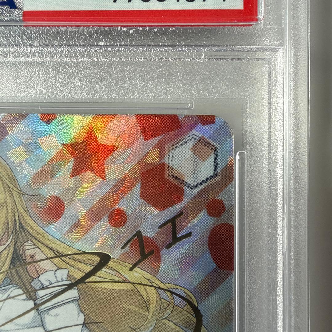 【ヴァイス】特別な恋人　ユエ　SP PSA10【ありふれた職業で世界最強】