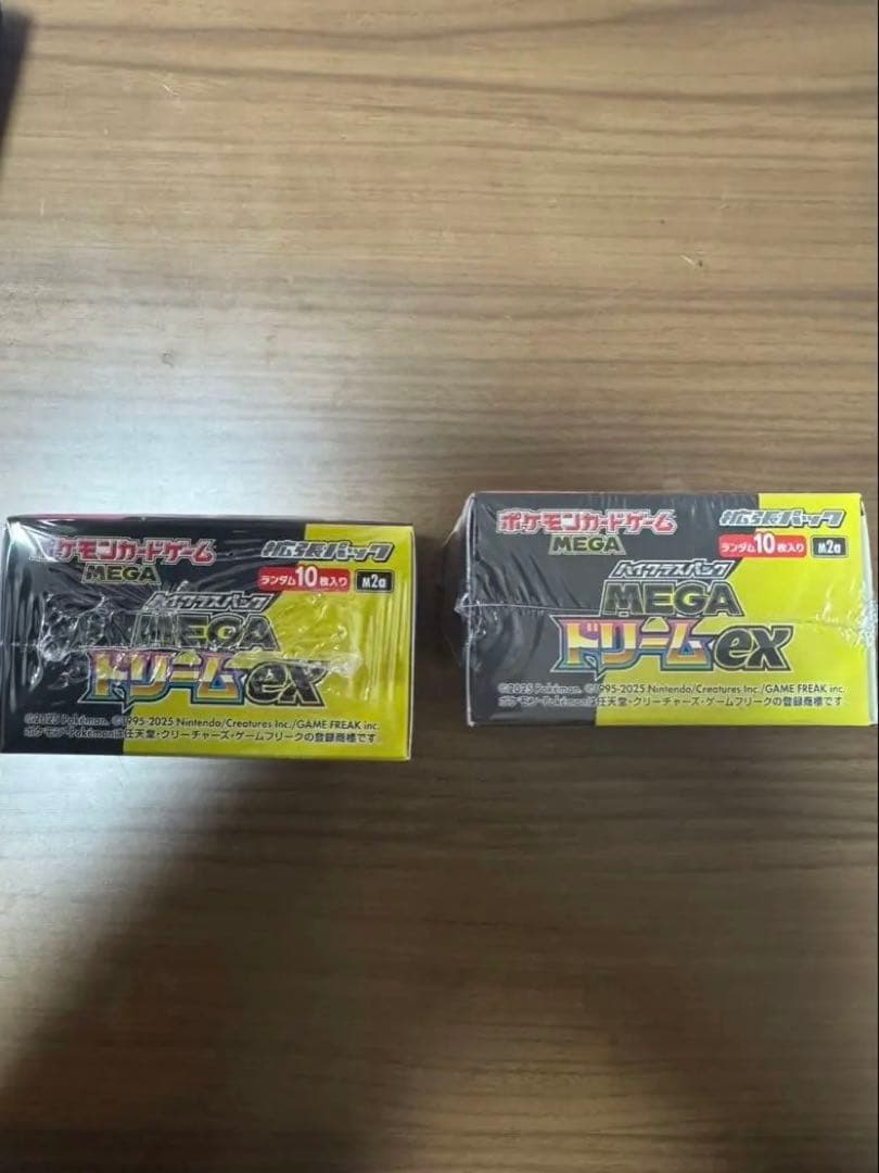 メガドリームex シュリンク付き 2個セット