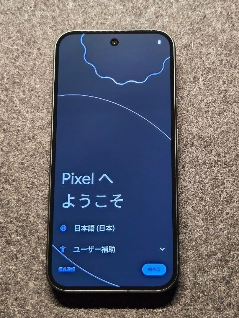 【新品フィルム付き】Google Pixel 9 256GB オブシディアン