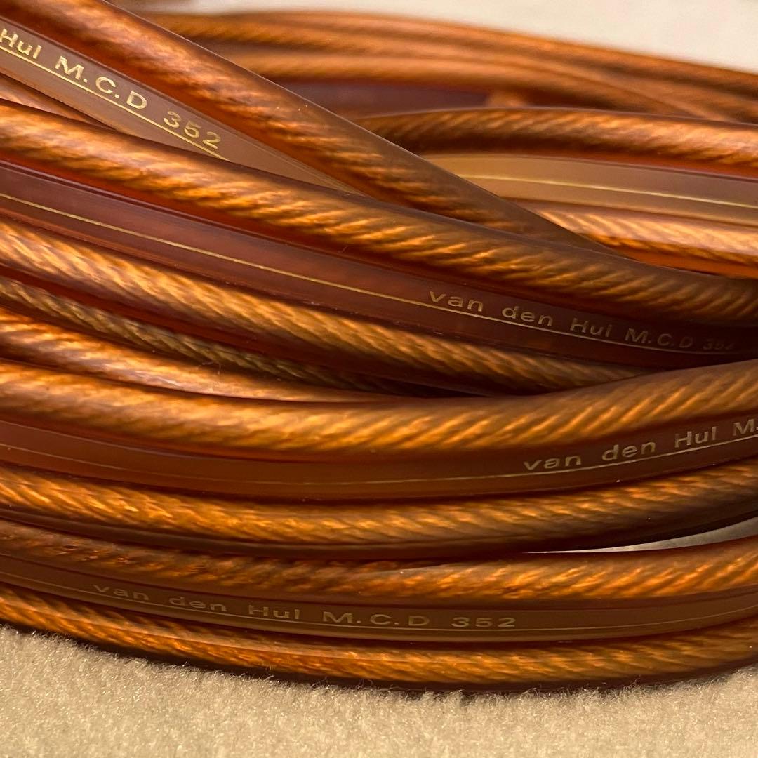 van den Hul M.C.D 352 スピーカーケーブル 4m 1本