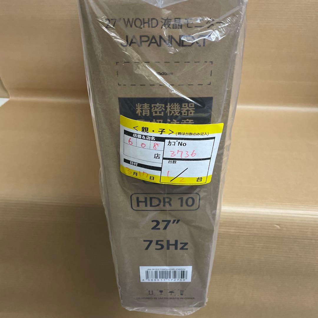 JAPANNEXT 27インチ モニター